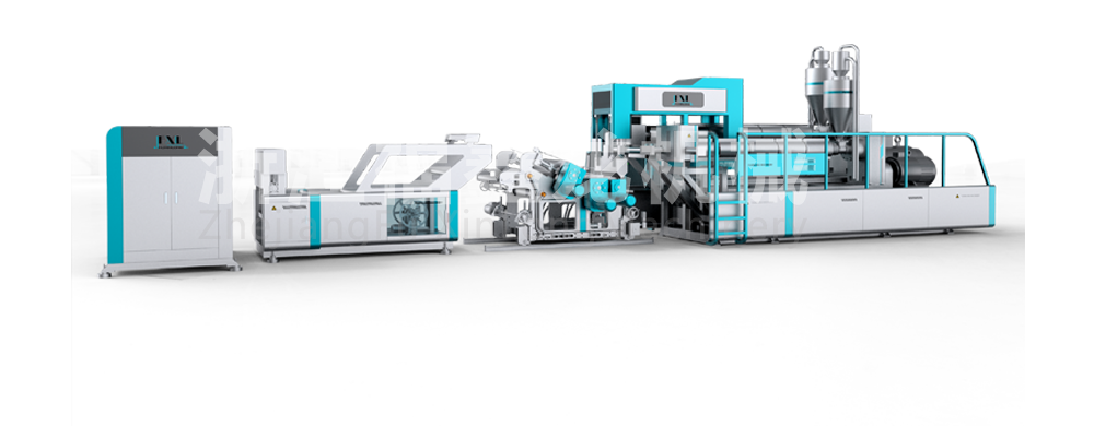 APET,PETG,CPET單層及多層共擠片材生產線